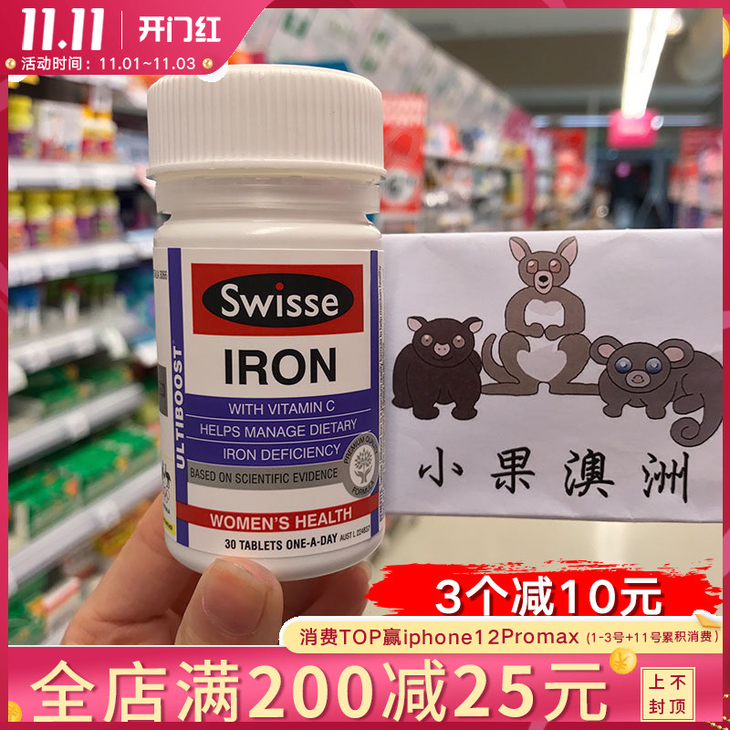 澳洲swisse补铁片30片补铁 成人孕妇哺乳期营养 铁元素片在类目 保健食品/膳食营养补充食品, 膳食营养补充食品, 维生素/矿物质, 铁中 - 来自Buy2taobao.com提供专业的淘宝代购服务