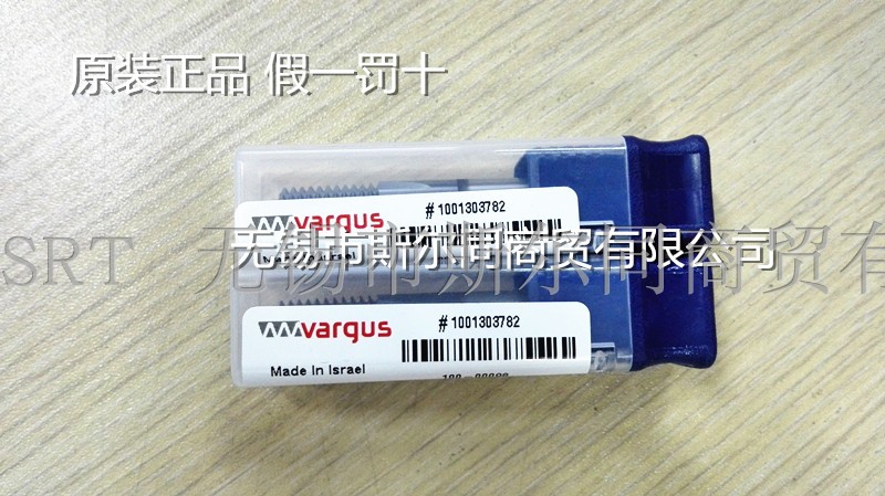 瓦格斯整體合金螺紋銑刀S08079-EI19BSPTTM5VTS 全系可訂在類目 五金/工具, 刃具, 車刀, 螺絲車刀中 - 來自Buy2taobao.com提供專業的淘寶代購服務