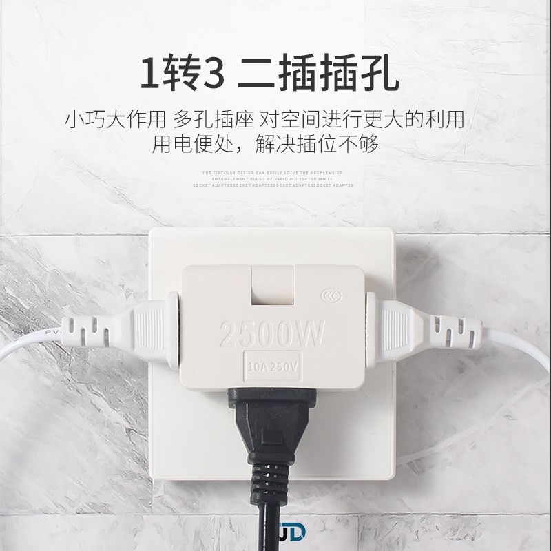 .純銅超薄無線180度旋轉插頭插座二腳壹轉三宿舍家用電視櫃靠牆插在類目 電子/電工, 接線板/插頭, 接線板中 - 來自Buy2taobao.com提供專業的淘寶代購服務