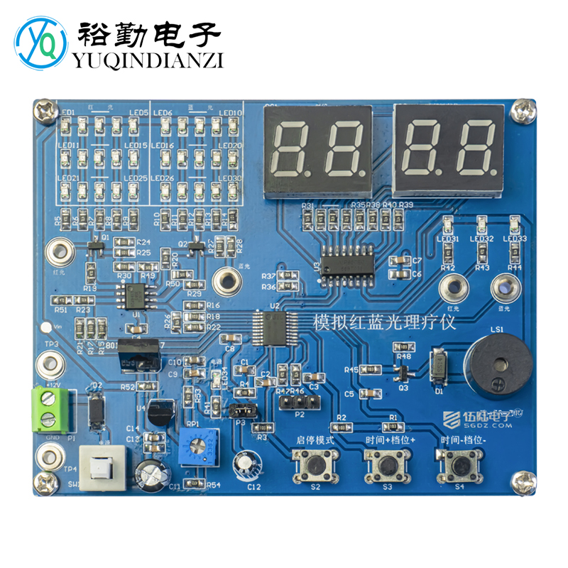 模拟红蓝光理疗故障检修板电子电路装调与应用技能训练竞赛套件