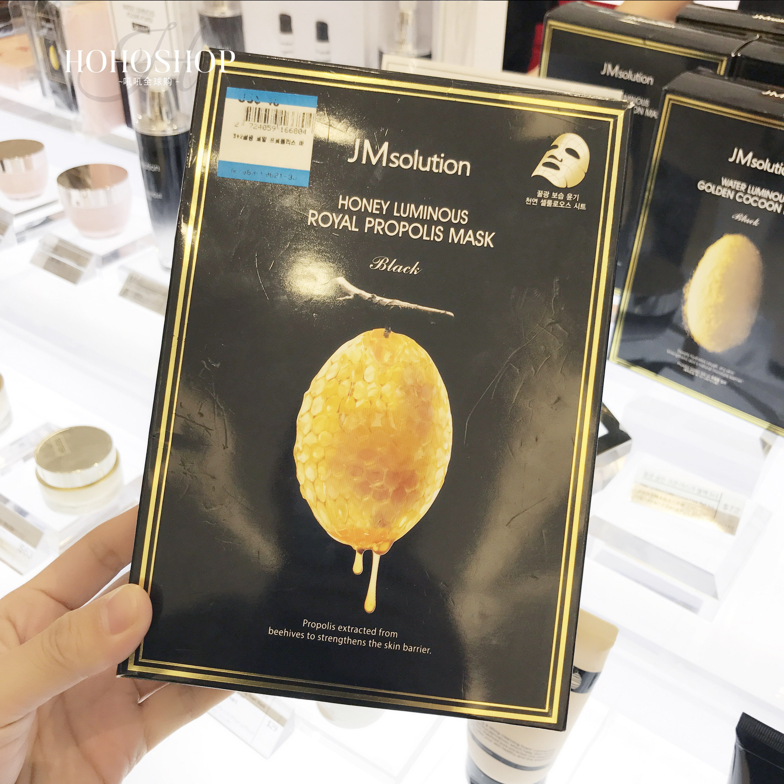 10片包邮韩国jmsolution水光蜂蜜面膜蜂胶水润透莹润清透肌司研