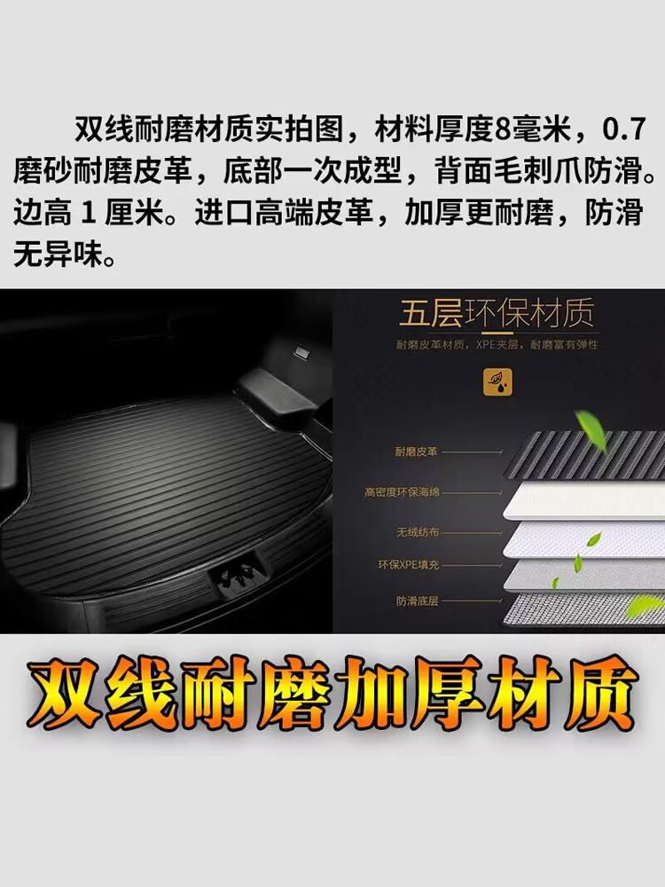 2006-07-09-11-14款双龙爱腾专用立体防水后备箱尾箱垫子配件改装