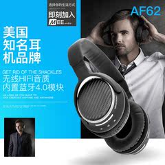 MEElectronics AF62-CF MEE头戴式耳机无线蓝牙 HIFI音质音乐耳机