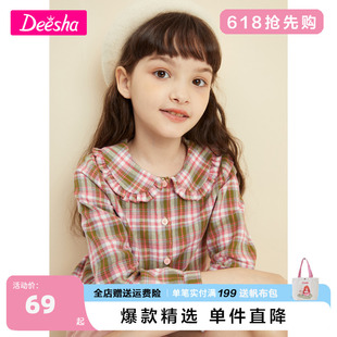 笛莎童装女童衬衫2024春秋季新款大儿童小女孩娃娃领长袖格子上衣