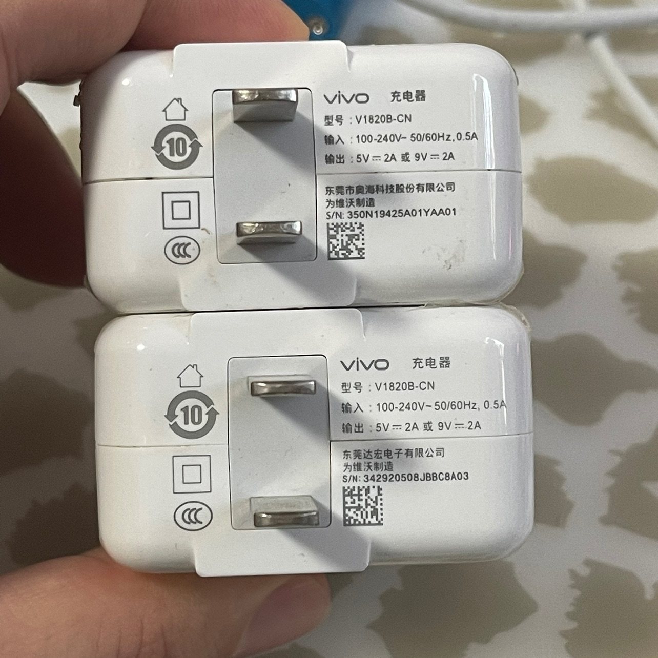 vivo18w双引擎闪充手机充电器 原装二手正品 x20 x20a x21 x9 z3i