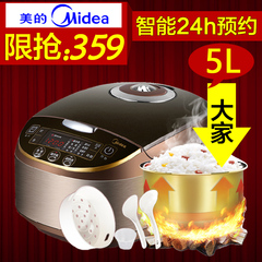 预约煮粥煲汤 Midea/美的 MB-WFS5017TM智能电饭煲5L柴火饭电饭锅