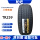 全新三角轮胎 265/60R18 114V TR259 全新正品 质保三年