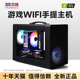 桌面WIFI手提小主机i714700K主机i514600k电脑4060组装电脑i514400f台式机电脑13400装机4070配置电脑装机