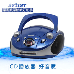 特价音质好英语学习CD播放器台式CD机胎教机便携式碟机收录机促销