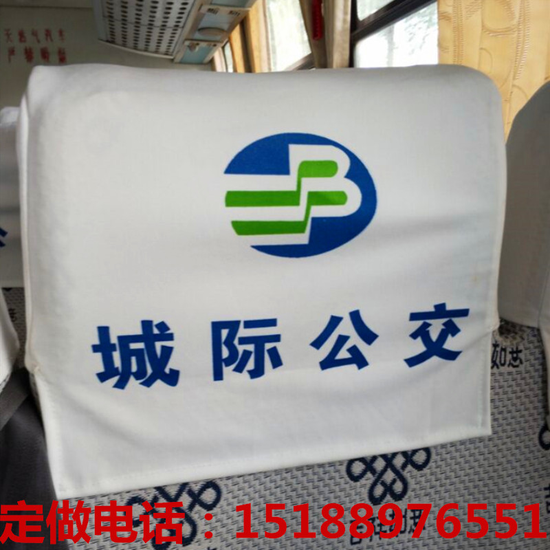 定做汽车广告头套大巴座椅头套 学校座椅头套会议室礼堂座椅头罩l在类目 汽车/用品/配件/改装, 汽车用品/内饰品, 一次性汽车座椅保护套中 - 来自Buy2taobao.com提供专业的淘宝代购服务