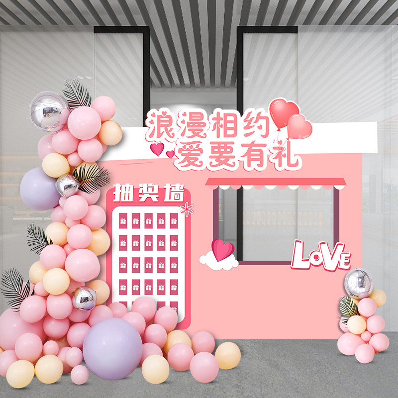 盲盒抽奖墙创意kt板定制幸运红包墙活动气球气氛布置开业店庆装饰