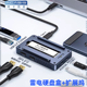 阿卡西斯雷电3硬盘盒M2固态NVME移动USB4.0扩展坞外接拓展8K投屏