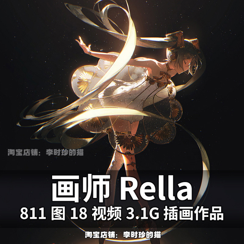 画师rella 蘑菇太太日系初音同人二次元光影插画作品临摹参考素材