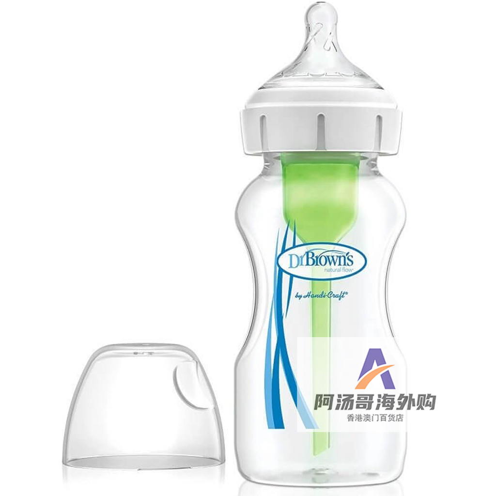 香港进口布朗博士新生婴幼儿宝宝防胀气宽口玻璃奶瓶270ml