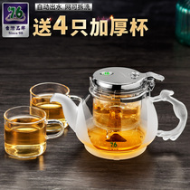 Taiwan 76 white gold cover like jade elegant cup tea pot filter pot tea ceremony cup detachable and washable heat-resistant glass pot tea set