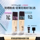 美宝莲FITMEPRO粉底液小方瓶干皮防晒保湿水润持久不脱妆自然控油