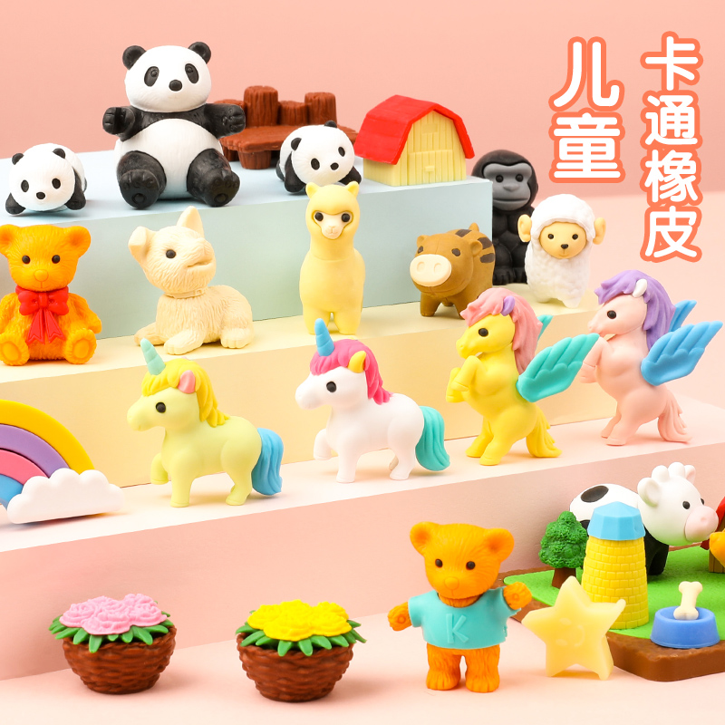 日本IWAKO卡通橡皮儿童可爱创意趣味拼装玩具套装幼儿园圣诞老人礼物迷你世界铅笔动物水果彩虹少女橡皮摆件