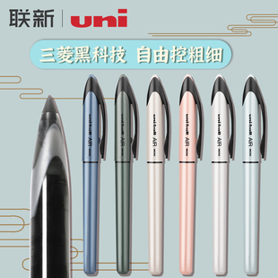 uniball三菱黑科技笔签字笔air中性笔UBA-188中性笔复古色绘图笔0.5mm自由控墨三菱办公签字笔书法练字笔