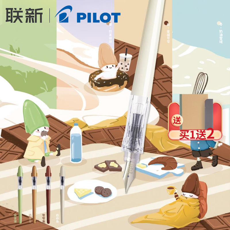 PILOT/百乐60R钢笔卡利贵妃