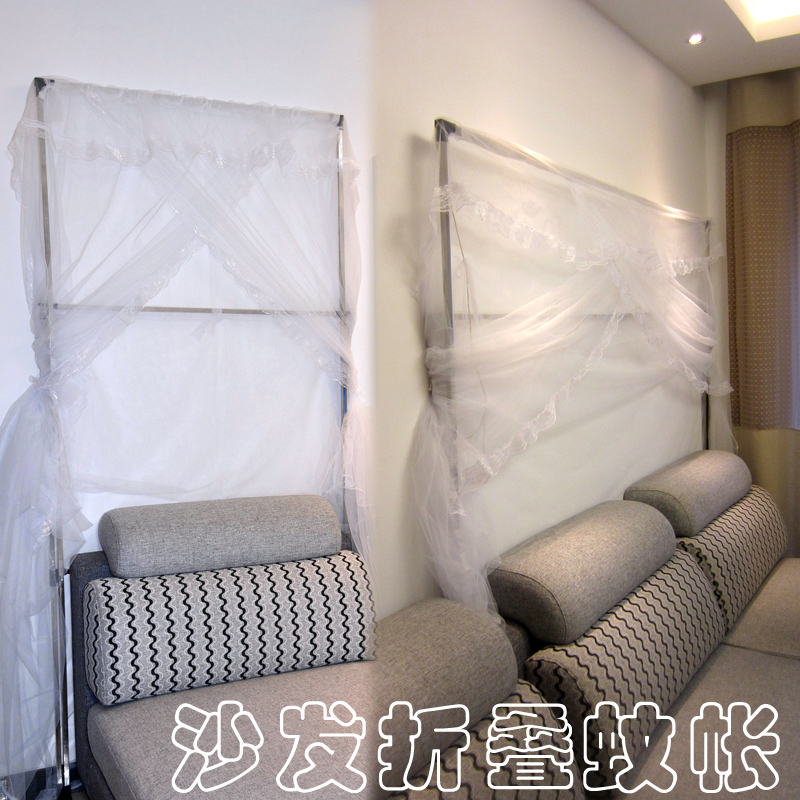 今日有货沙发蚊帐0.9可折叠1m米1.2单人1.3用1.4客厅沙发床用蚊帐在类目 床上用品, 蚊帐中 - 来自Buy2taobao.com提供专业的淘宝代购服务
