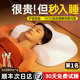 【美国进口】助睡眠枕头护颈椎记忆棉枕芯专用乳胶家用侧睡低颈枕