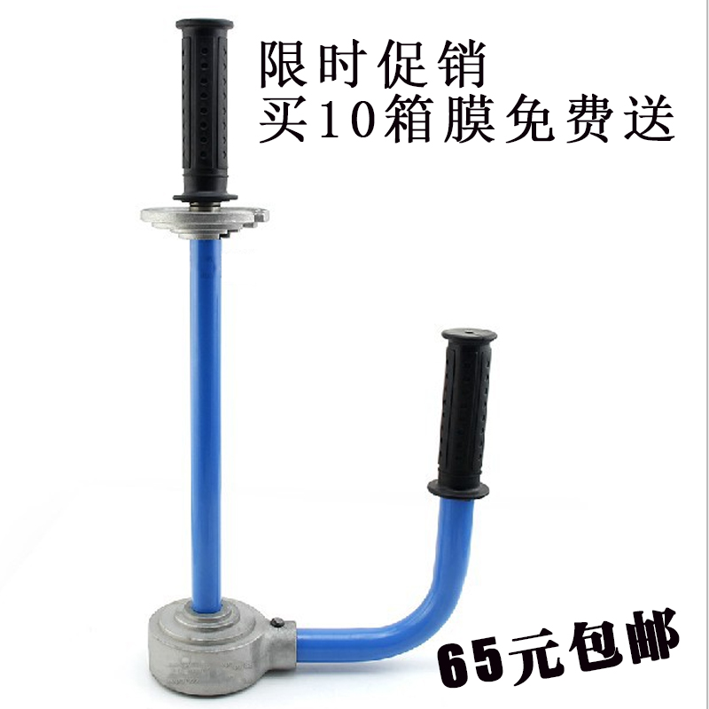 手动缠绕拉伸膜机 pe缠绕膜手柄 拉伸膜器 裹膜包装机打包机包邮|msdalam kategori peralatan pejabat/Supplies/Perkhidmatan yang berkaitan, Packaging Equipment/Tanda-tanda dan bekalan, Binder/balers - dari Buy2taobao.com untuk memberikan perkhidmatan ejen Taobao profesional membeli