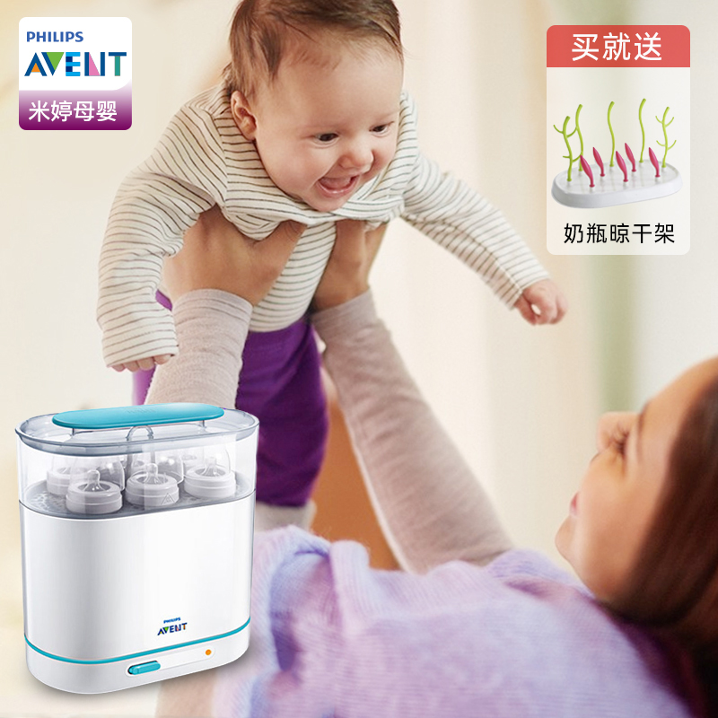 Philips AVENT baby baby Triple steam clean Sterilizer Feeding bottle Sterilizer Disinfection cabinet quality goodsin the Diapers/Care/Feeding/Push lathe , Disinfection/Breast pump/Small appliances , Bottle sterilizer/Sterilizer category - from Buy2taobao.com to provide professional Taobao agent buy service
