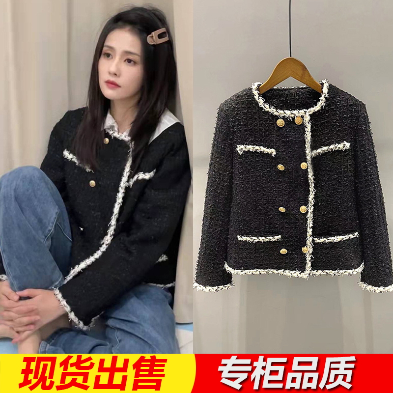 明星同款小香风外套