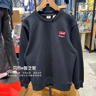 Levis李维斯正品2024春新款男士LOGO黑色圆领长袖卫衣 A9219-0001