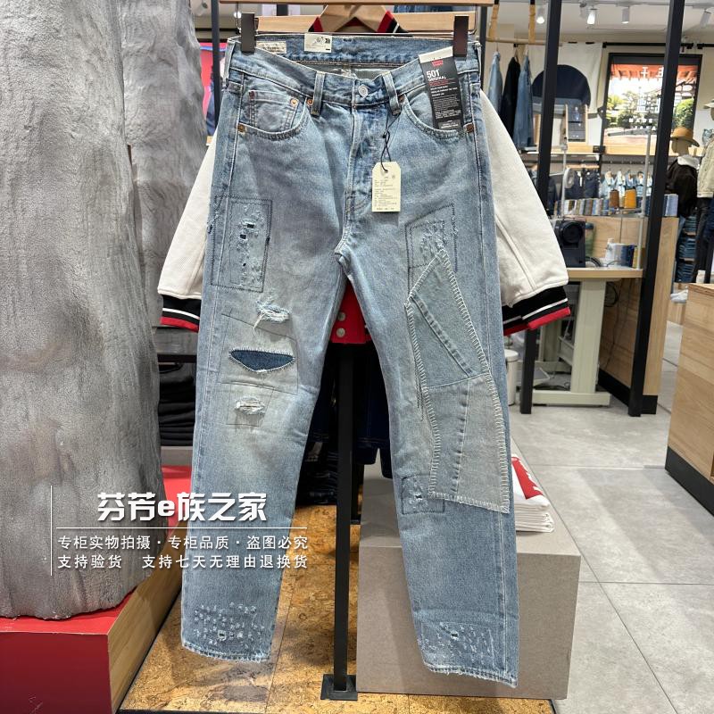 Levis李维斯正品2024新款 