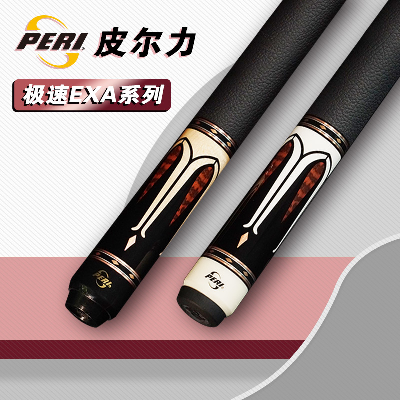 皮尔力新款中式手工杆台黑8球杆环保油漆EXA九球大头杆桌球杆顺丰在类目 运动/瑜伽/健身/球迷用品, 台球, 台球杆中 - 来自Buy2taobao.com提供专业的淘宝代购服务