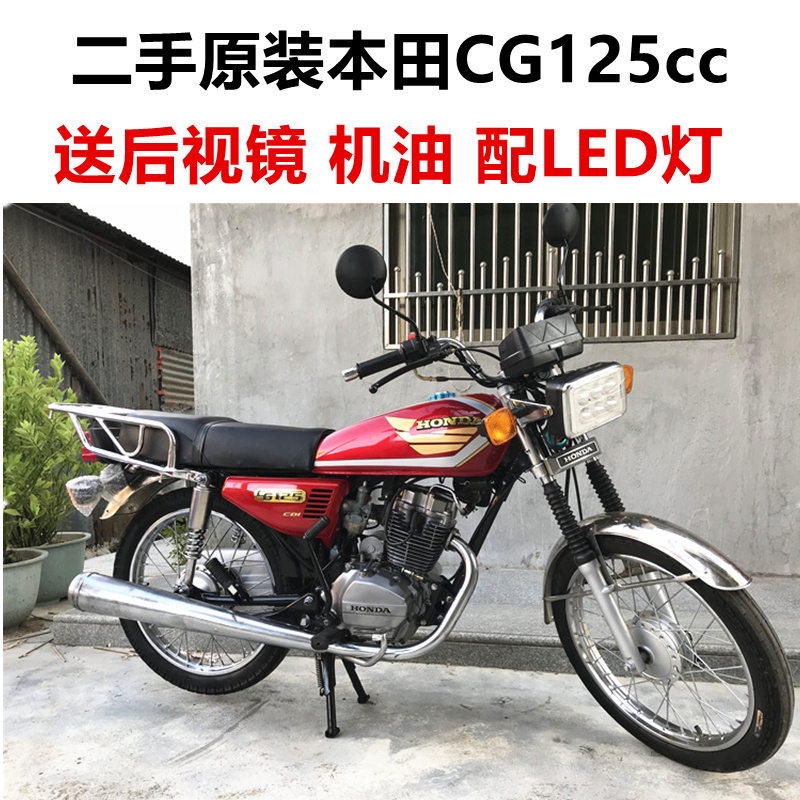 二手摩托车CG新大洲125CC原装本田平板摩托车HONDA本田跨骑摩托车