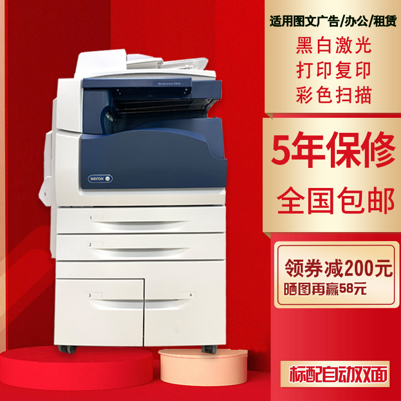 Fuji Xerox 7970 5575a3 Copy to work in an office scanning multi-function colour laser printer one commercialin the Office Equipment/Consumables/Related Services , laser Print equipment, Monochrome Laser MFP category - from Buy2taobao.com to provide professional Taobao agent buy service