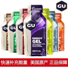 GU Energy Gel 能量胶 能量棒马拉松跑步运动 骑行氨基酸能量补充