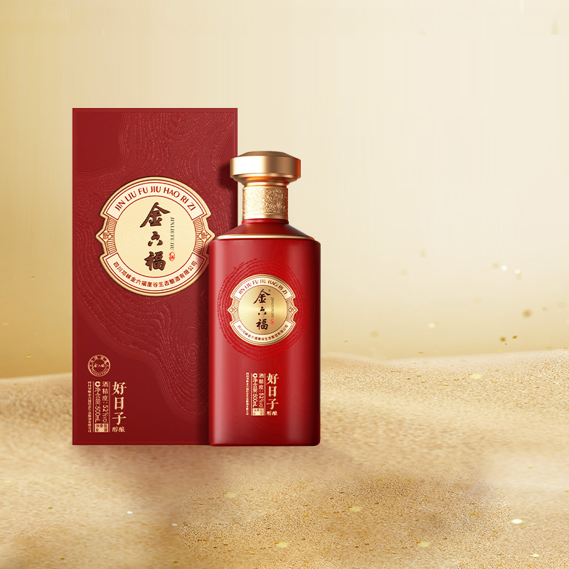 【官方直营】金六福好日子52度醇酿浓香型纯粮白酒盒装送礼