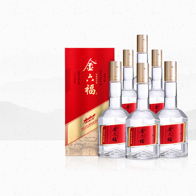 【官方直营】金六福酒新时代三星52度整箱500ml*6瓶优级纯粮白酒