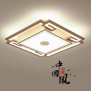 超薄LED吸顶灯客厅灯简约现代大气家用茶室书房卧室新中式灯具