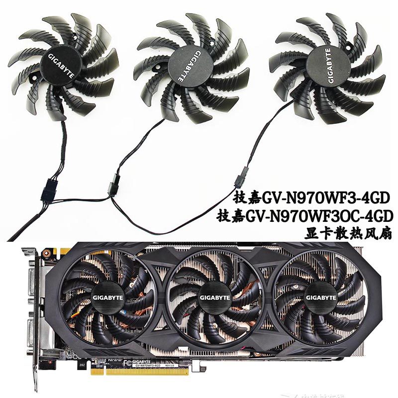 热销技嘉970显卡_技嘉gv-n970wf3-4gd /gv-n970wf3oc-4gd 显卡散热