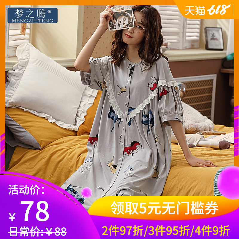 梦之腾长款宽松睡裙夏季女士纯棉短袖花边开衫加大孕妇家居服睡衣