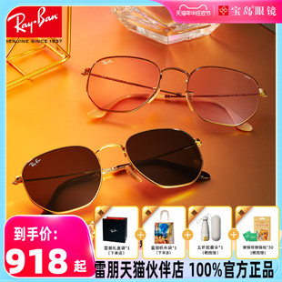 RayBan雷朋太阳镜女士防紫外线多边形经典时尚金属墨镜男0RB3548N