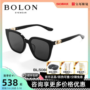 【王俊凯同款】暴龙眼镜2024新款猫眼太阳镜女可选偏光墨镜BL5088