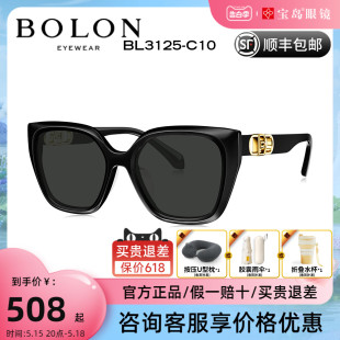 BOLON暴龙眼镜新品太阳镜防紫外线板材大框猫眼形女款墨镜BL3125