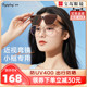 2024新款目戏太阳眼镜套镜女小框防紫外线强光潮近视专用墨镜男
