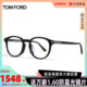 TomFord眼镜框汤姆福特圆框复古时尚板材眼镜架可配近视镜FT5795