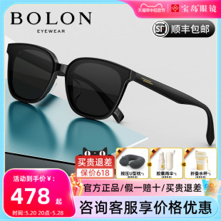 BOLON暴龙眼镜新品可选偏光太阳镜韩版小方框板材墨镜男女BL3101