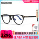 TomFord眼镜架汤姆福特男女板材镜架时尚复古可配近视镜片FT5919