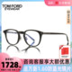 TomFord眼镜框汤姆福特板材黑框眼镜男女可配近视度数眼镜FT5725