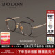 BOLON暴龙近视眼镜框新品多边形镜架时尚光学镜男女BA6022