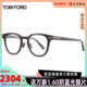 TomFord眼镜框汤姆福特时尚板材黑框眼镜男女可配近视眼镜FT5922