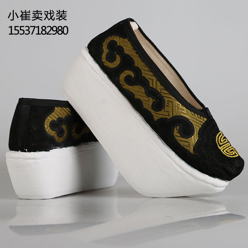 戏曲靴子京剧高靴小生鞋老生福字履夫子履 云头靴 云靴三义斋高靴